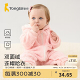 童泰秋冬季婴儿加绒外出衣服1-18月宝宝连帽连体哈衣 粉色 59cm