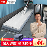 佳帮手平板拖把40cm6布家用一拖净免手洗2025墩布拖布拖地神器洗拖一体