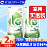 威露士内衣裤洗衣液手洗专用男女士清洗剂去血渍去异味除抑菌持久留香 【la手洗洗衣液】500ml*2袋