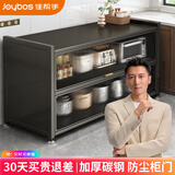 佳帮手厨房用具置物架落地多层家用收纳柜子多功能碗置物柜橱柜储物柜
