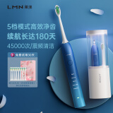 LMN 电动牙刷 男女成人牙刷 声波震动经典款 清洁亮白护龈 防水减噪 超长续航 节日礼物L1 深海蓝【消毒仓+8只原装刷头】