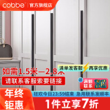 卡贝（cobbe）衣柜门拉手长衣柜把手抽屉拉手黑色现代简约极简五金柜子家具 LS225款-【总长1200mm】黑