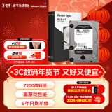 西部数据（WD） 2TB 台式游戏机械硬盘 WD_BLACK 西数黑盘  SATA 7200转64MB  CMR垂直 3.5英寸WD2003FZEX