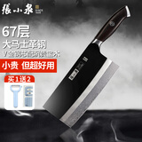 张小泉菜刀家用大马士革厨房刀具V金钢芯超快切肉厨师专用高碳钢锻打刀 大马士革高端【切片刀】V金钢芯