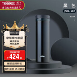 THERMOS膳魔师保冷保温杯随手杯500ml高真空不锈钢轻量款JNO-501 BK