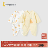童泰新生儿婴儿衣服宝宝家居连体衣纯棉哈衣2件装0-6月夏装薄款 黄色 59cm