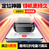 梦多福gps定位追踪器汽车超小车载自行电动微型北斗远程车辆防跟踪神器 5G顶配版【40重定位+待机1年+数显电量】 强磁吸附+180天轨迹回放+赠免费流量卡