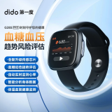 dido G28SPro无感测血压血糖风险评估手表实时健康监测血氧心率心脏体温睡眠运动智能情侣男女智能手表 顶配版-黑色【全天候自动监测血糖血压】