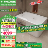 科勒（KOHLER） 浴缸家用浴室整体独立式浴缸希尔维亚克力浴缸泡澡亲子浴缸  左角位99013T(1300x800)1.3m