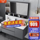 艺昕浴室柜陶瓷一体盆卫生间洗手盆洗脸盆柜组合智能镜套装洗漱洗手台 100CM轻奢灰C款标准+全套配件