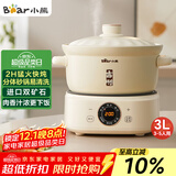 小熊（Bear）电砂锅 电炖锅 煲汤锅 炖汤锅 电炖盅 焖炖锅 养生煮粥锅3-4人用煲仔饭分体式电砂锅DSG-D30S1 3L