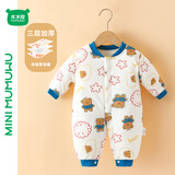 迷你木木屋婴儿冬季衣服长袖连体衣男宝女宝冬天夹棉保暖哈衣 蓝莓熊 66 