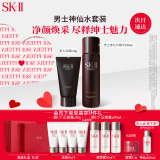 SK-II男士神仙水230ml+氨基酸洗面奶120g男士护肤品套装sk2化妆品礼盒