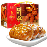 鹏发 咸香馅饼 广东潮汕特色特产 腐乳饼446g手提礼盒