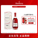 轩尼诗（Hennessy）VSOP干邑白兰地 法国进口洋酒700mlTEAMWANG限量礼盒