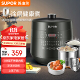 苏泊尔（SUPOR）深汤系列电压力锅5L 家用智能 上蒸下煮 0涂层钢胆大屏触控智能预约SY-50YC8082G双胆电饭煲高压锅