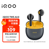 vivo iQOO TWS Air2 极焰黄 55ms超低游戏延迟 电竞声效 超轻佩戴 30小时超长续航情人节送礼物