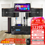 JBL【已售2.8万单】JBL pasion家庭KTV音响套装家庭影院 KTV唱歌全套设备家用点歌机专业音箱卡拉OK 【店长力荐】10吋2.0全套JBL套装