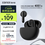 漫步者（EDIFIER）声迈X2 PLUS 真无线蓝牙耳机 原子豆音乐运动耳机 蓝牙5.3 适用苹果华为小米 黑色