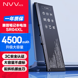 NVV 适配HP惠普暗影精灵3代/4代/Pro 5代Plus笔记本电池 SR04XL光影精灵3代TPN-Q193/4战99电脑电池