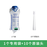 葛森疗法专用灌肠袋安利咖啡肠排工具医用一次性清肠导入接头 一个袋子+10个原装头