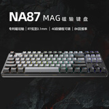 艾石头NA87pro 系列键盘  87键游戏键盘 HIFI音 双手感可调磁轴  socd na87mag黑色 socd