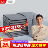 佳帮手魔力抹布擦玻璃神器不易掉毛留印擦镜子窗户洗车清洁布12条