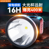神火（SupFire）RT06头灯超长续航赶海强光充电超亮头戴式电筒登山防水矿灯钓鱼