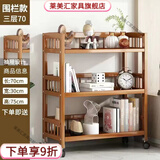 莱美汇置物架小推车带轮落地多层厨房浴室家用客厅多功能卧室房间收纳架 简易围栏带轮三层70