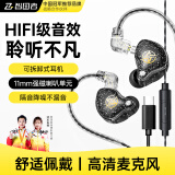 智国者【HIFI级音效】type-c耳机有线入耳式适用于华为荣耀手机小米mate/oppo/p40/vivo/安卓3.5mm耳挂式