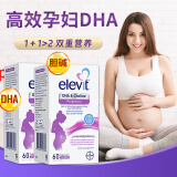 爱乐维dha孕妇专用藻油dha藻油孕妇胆碱孕期叶酸早中晚哺乳期孕妇营养品 【升级胆碱藻油】孕妇dha*2盒