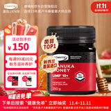 康维他（Comvita）麦卢卡蜂蜜UMF10+250g 新西兰进口天然滋补品礼物 效期至27年4月