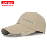 欧慕斯琴帽子男夏天棒球帽韩版休闲加长帽檐防晒遮阳户外太阳帽运动 卡其 可调节