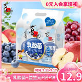 喜之郎乳酸菌果冻爽100克x6支共600g蓝莓味 可吸果汁果冻添加益生元
