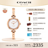 蔻驰（COACH）CARY系列镶钻表圈 马车标识 手镯式钢带石英手表女表14504083 礼物/送礼