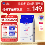 露安适（Lelch）微气候系列日用纸尿裤S56片(4-8kg) 新生儿小号婴儿纸尿裤尿不湿