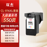 双杰CL-816墨盒大容量彩色适用佳能mp288墨盒 MP236 IP2780 IP2788 MP259 MP498 MX348 MX358 MX418 MX428墨盒