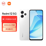 小米Redmi 12 5G 骁龙4第二代 双面玻璃机身 5000mAh大电量 6GB+128GB 冰瓷白 SU7 手机