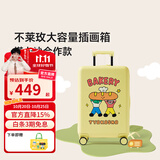 不莱玫塔卡沙合作插画旅行箱上学行李箱拉杆箱留学 黄油面包ORING 24英寸 微扩容 可放高铁座位前