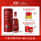 轩尼诗（Hennessy）VSOP干邑白兰地 NBA联名版法国进口洋酒 700ml礼盒