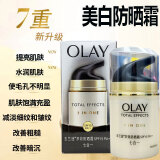 玉兰油（OLAY)面霜 透亮润肤霜女士护肤品水润保湿霜 淡化细纹 紧致抗皱护肤品 玉兰油多效防晒霜SPF15