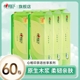 心相印无芯卷纸厕所纸卷筒纸巾卫生纸批发家用实惠装 4层 70g*60卷