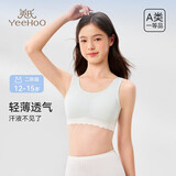 英氏7A抑菌春夏少女内衣发育二阶段12-15岁纯棉吸湿排汗女童学生文胸