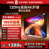 Vidda 海信电视50寸 R50 2025款 120Hz高刷 2+32G 4K智能 以旧换新家电国家补贴液晶游戏电视机50V1ND-R