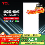 TCL厨房灯LED吸顶灯集成吊顶灯平板灯嵌入式铝扣板灯卫生间灯300*600