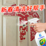 盾王除胶剂家用 瓷砖强力清洁剂 多功能透明胶带双面粘胶不干胶清除剂 500ml
