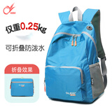 奥利·帝克双肩包小型户外登山包超轻便书包女皮肤包可折叠旅行包男电脑背包 水蓝2875
