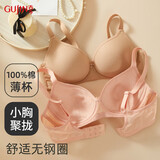 古今内衣女外扩文胸小胸聚拢美背光面无痕无钢圈薄款聚拢女士胸罩 