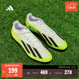 adidas X CRAZYFAST.4 TF硬人造草坪足球运动鞋男女阿迪达斯官方 白色/绿色/黑色(推荐选大一码) 43