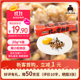 喜代美 山大北之炭纳豆 紫苏海苔味 日本原装进口 轻食减脂 20g*4盒